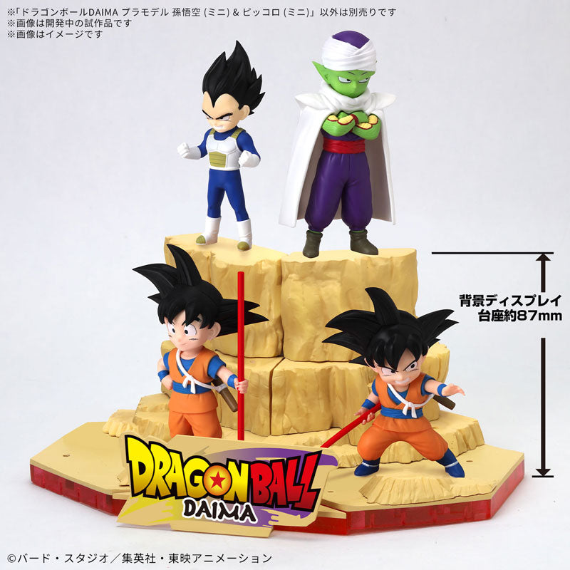 BANDAI Dragon Ball DAIMA Mini Son Goku e Mini Piccolo Kit modello in plastica GIAPPONE
