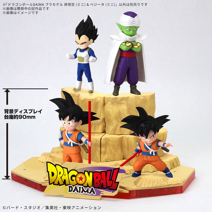 BANDAI Dragon Ball DAIMA Mini Son Goku & Mini Vegeta Plastic Model Kit JAPAN