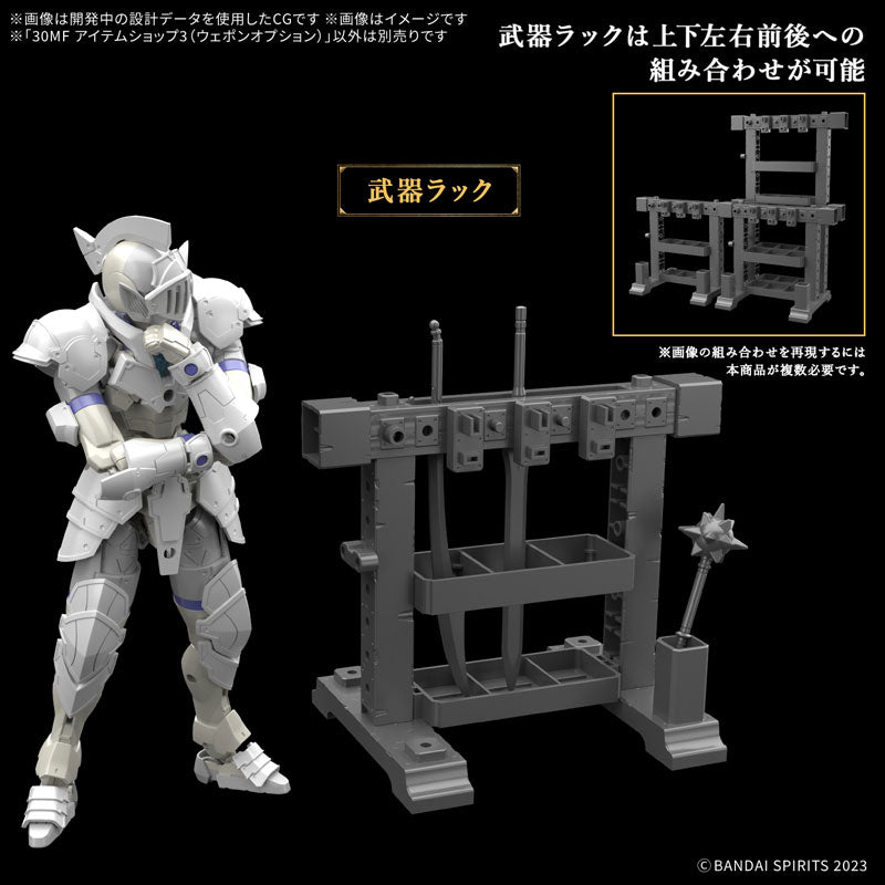 BANDAI 30 minuti Negozio di articoli fantasy 3 Kit modello con opzione arma UFFICIALE GIAPPONE