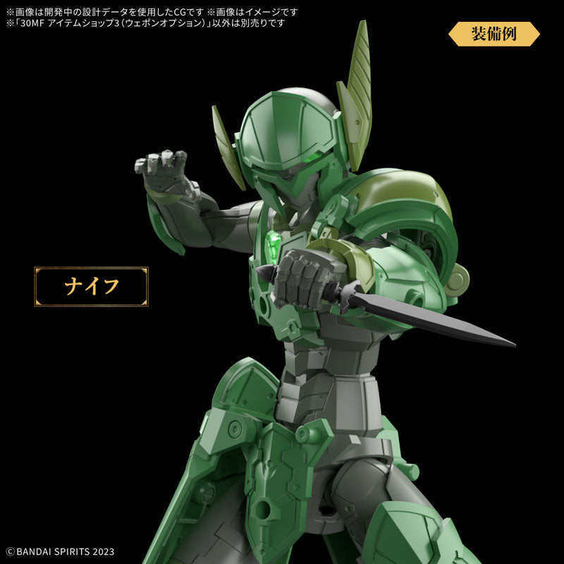 BANDAI 30 minuti Negozio di articoli fantasy 3 Kit modello con opzione arma UFFICIALE GIAPPONE