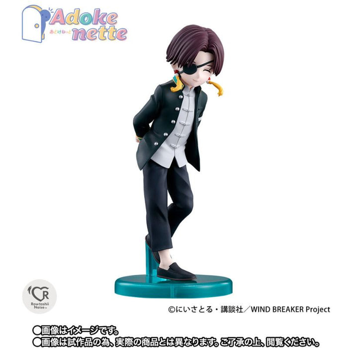 BANDAI Adokenette WIND BREAKER Hayato Suo Figure JAPAN OFFICIAL