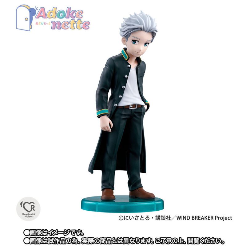 BANDAI - 小雨 BANDAI Adokenette WIND BREAKER Hajime Umemiya Figure JAPAN