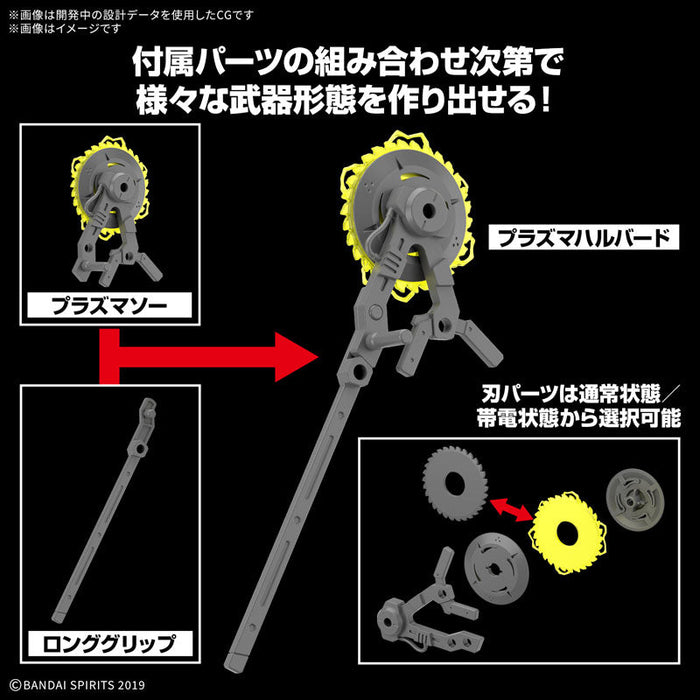 BANDAI 30MM Customize Weapons Plasma Weapon 1/144 Model Kit JAPAN OFFICIAL