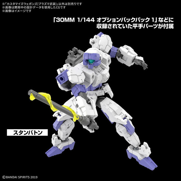 BANDAI 30MM Customize Weapons Plasma Weapon 1/144 Model Kit JAPAN OFFICIAL