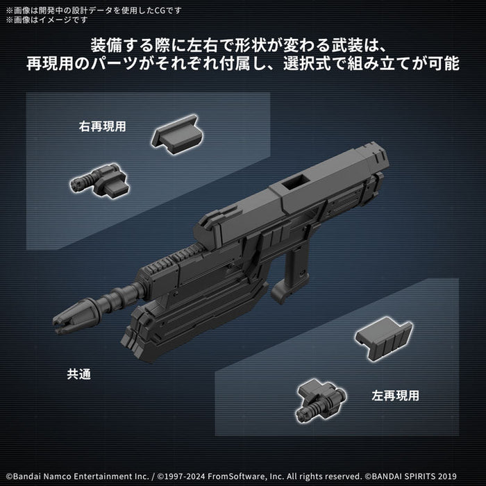 30MM Armored Core VI Fires of Rubicon Balam Industries BD-011 Melander Model Kit