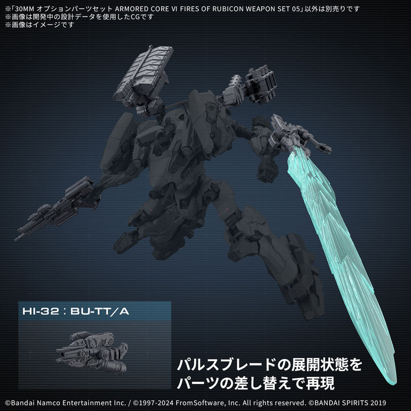 30MM Option Parts Set Armored Core VI Fires of Rubicon Weapon Set