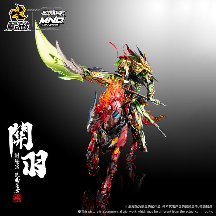 Motor Nuclear MNQ-XH09X Guan Yu & Red Hare Deluxe Ver. Action Figure JAPAN