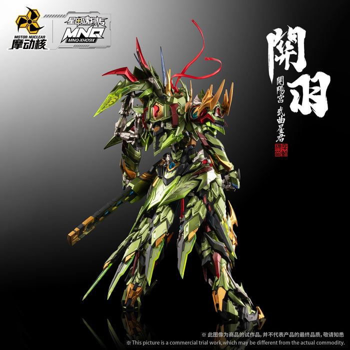 Motor Nuclear MNQ-XH09X Guan Yu & Red Hare Deluxe Ver. Action Figure JAPAN