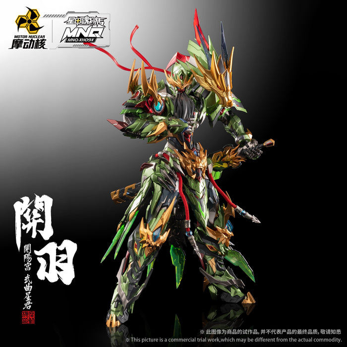 Motor Nuclear MNQ-XH09X Guan Yu & Red Hare Deluxe Ver. Action Figure JAPAN