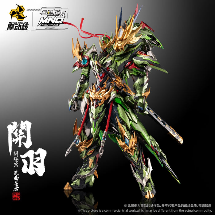 Motor Nuclear MNQ-XH09X Guan Yu & Red Hare Deluxe Ver. Action Figure JAPAN