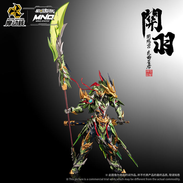 Motor Nuclear MNQ-XH09X Guan Yu & Red Hare Deluxe Ver. Action Figure JAPAN