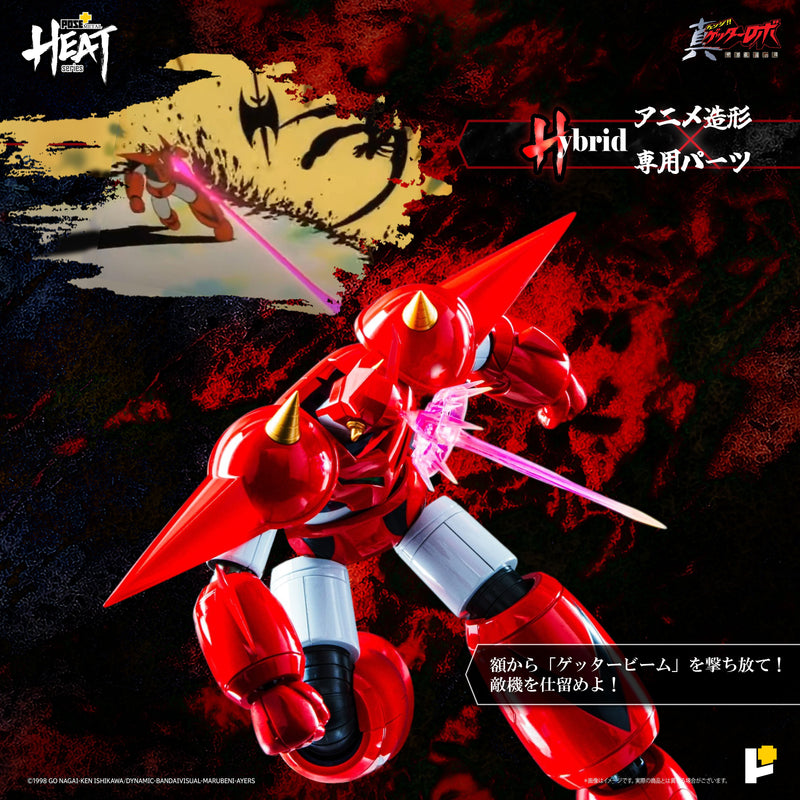 Serie METAL HEAT Getter Dragon Getter Robo Armageddon Ver. Figura d'azione GIAPPONE