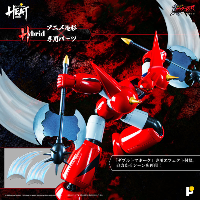 Serie METAL HEAT Getter Dragon Getter Robo Armageddon Ver. Figura d'azione GIAPPONE
