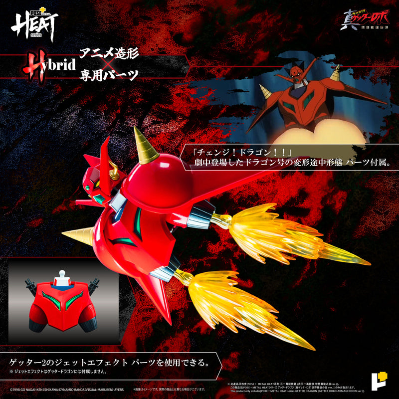 Serie METAL HEAT Getter Dragon Getter Robo Armageddon Ver. Figura d'azione GIAPPONE