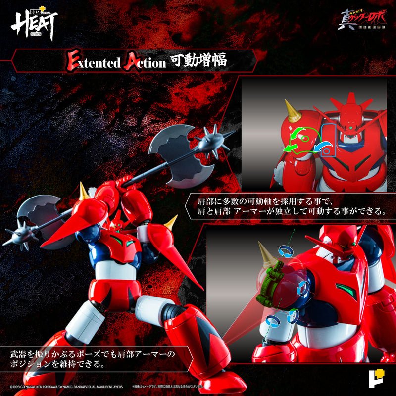 Serie METAL HEAT Getter Dragon Getter Robo Armageddon Ver. Figura d'azione GIAPPONE