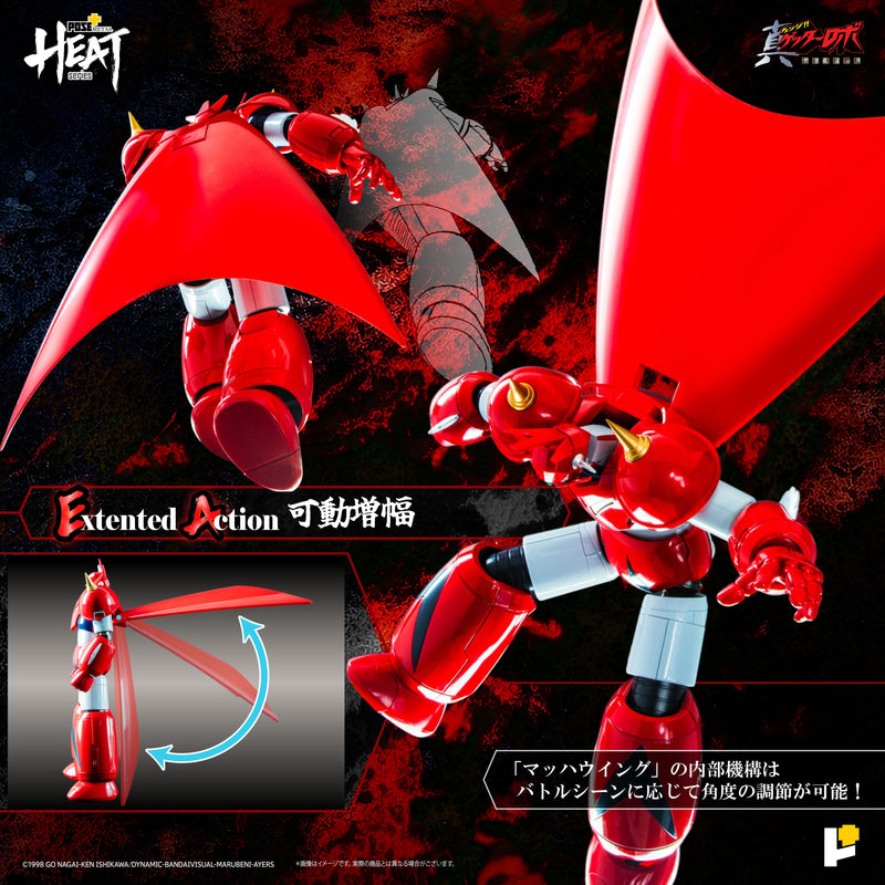 Serie METAL HEAT Getter Dragon Getter Robo Armageddon Ver. Figura d'azione GIAPPONE