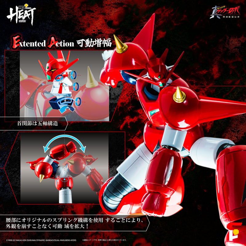 Serie METAL HEAT Getter Dragon Getter Robo Armageddon Ver. Figura d'azione GIAPPONE