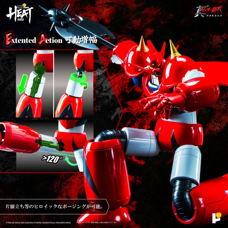 Serie METAL HEAT Getter Dragon Getter Robo Armageddon Ver. Figura d'azione GIAPPONE