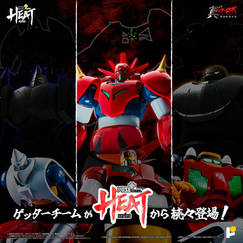 Serie METAL HEAT Getter Dragon Getter Robo Armageddon Ver. Figura d'azione GIAPPONE