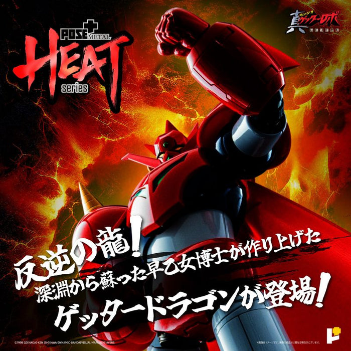 METAL HEAT Series Getter Dragon Getter Robo Armageddon Ver. Action Figure JAPAN