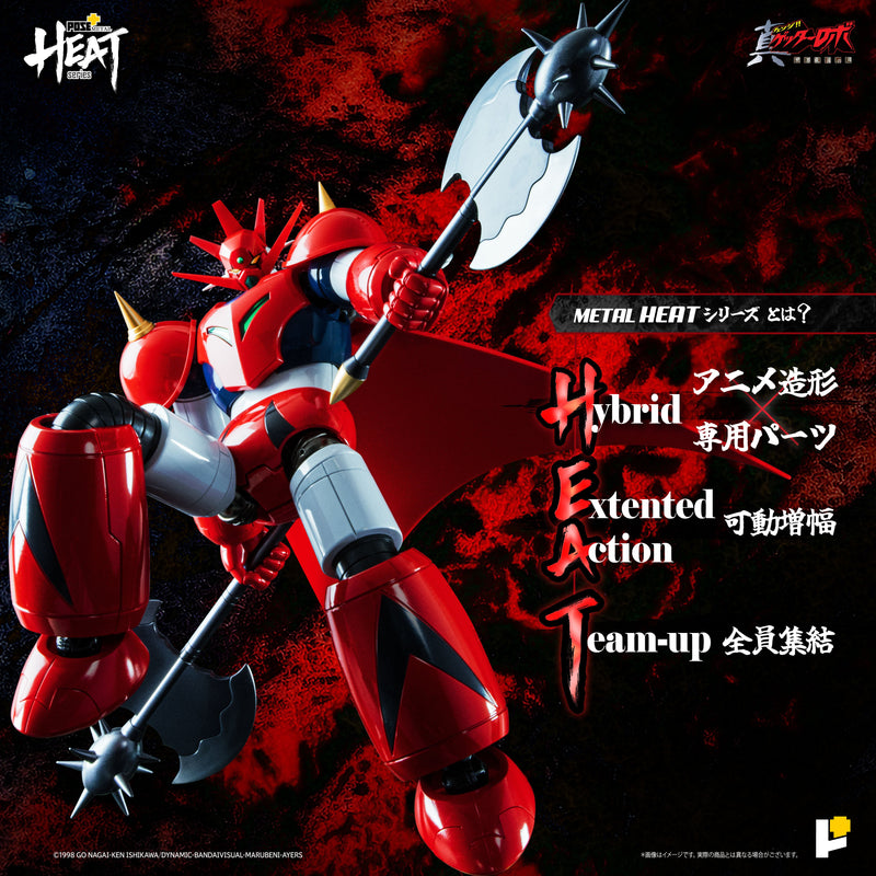 Serie METAL HEAT Getter Dragon Getter Robo Armageddon Ver. Figura d'azione GIAPPONE