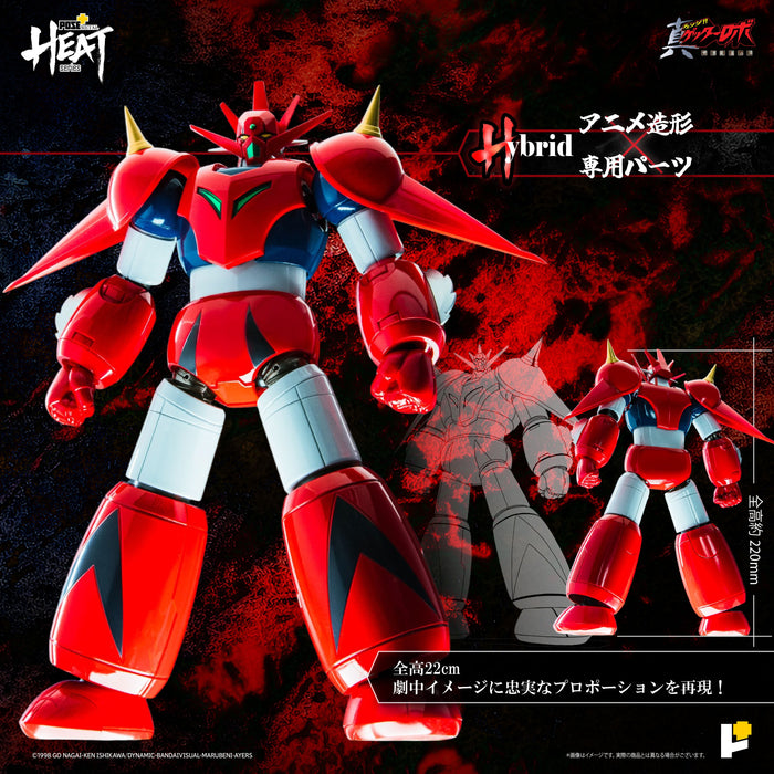 METAL HEAT Series Getter Dragon Getter Robo Armageddon Ver. Action Figure JAPAN