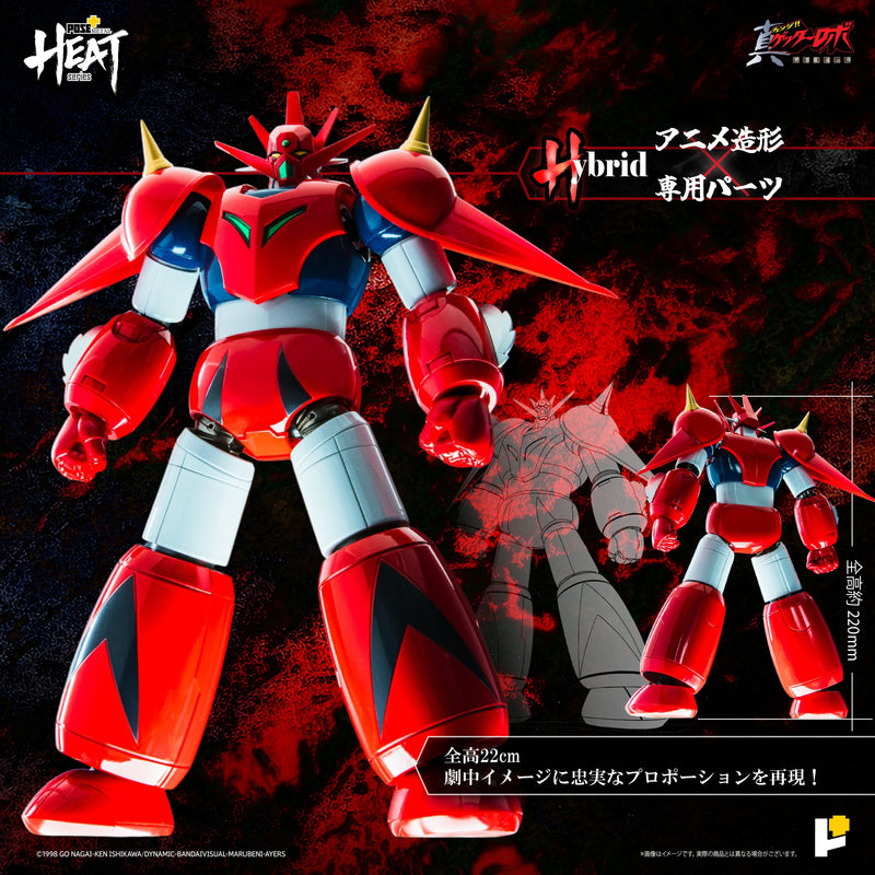 Serie METAL HEAT Getter Dragon Getter Robo Armageddon Ver. Figura d'azione GIAPPONE
