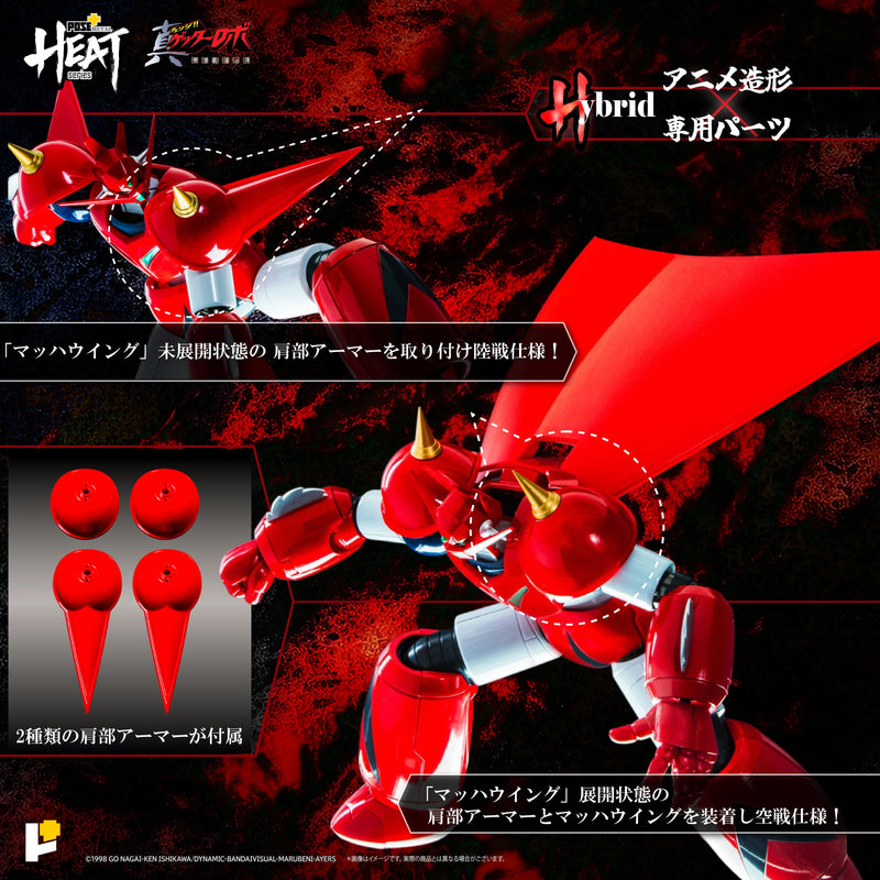Serie METAL HEAT Getter Dragon Getter Robo Armageddon Ver. Figura d'azione GIAPPONE