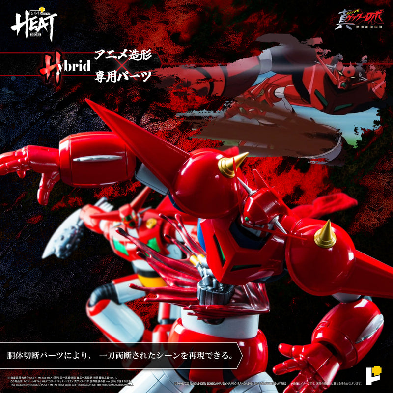 Serie METAL HEAT Getter Dragon Getter Robo Armageddon Ver. Figura d'azione GIAPPONE