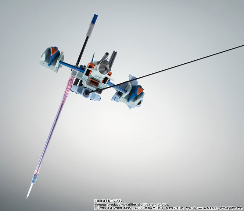 SIDE MS Gundam FX-550 Skygrasper & Effect Part Set ver. A.N.I.M.E. Action Figure