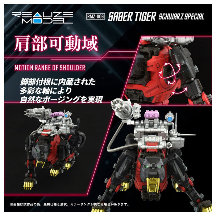 Takara Tomy ZOIDS Realize RMZ-006 Saber Tiger Schubaltz Special Model Kit JAPAN