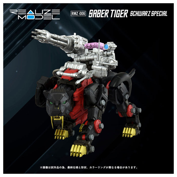 Takara Tomy ZOIDS Realize RMZ-006 Saber Tiger Schubaltz Special Model Kit JAPAN