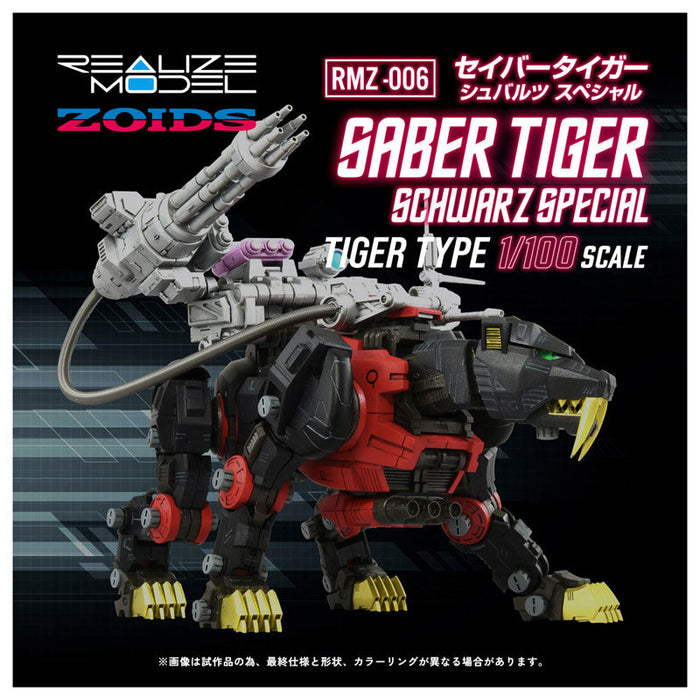 Takara Tomy ZOIDS Realize RMZ-006 Saber Tiger Schubaltz Special Model Kit JAPAN