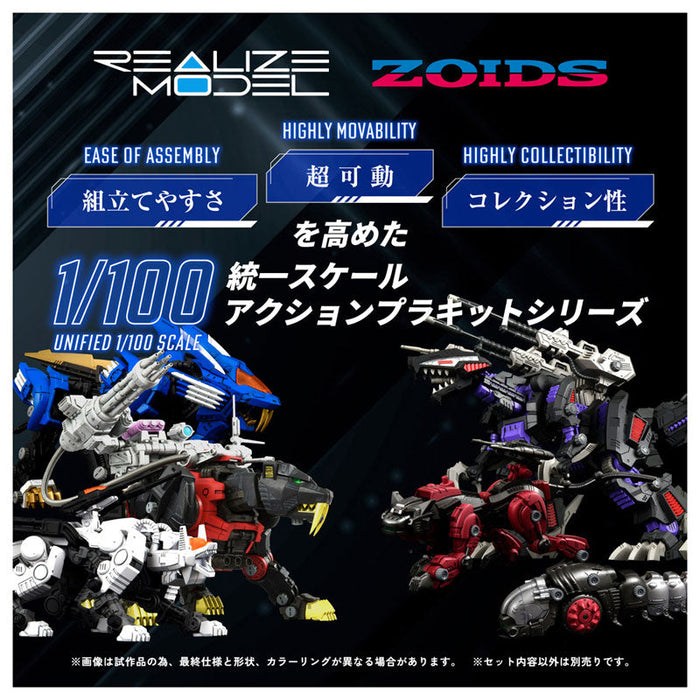 Takara Tomy ZOIDS Realize RMZ-006 Saber Tiger Schubaltz Special Model Kit JAPAN