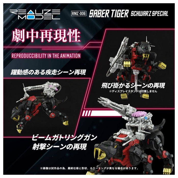 Takara Tomy ZOIDS Realize RMZ-006 Saber Tiger Schubaltz Special Model Kit JAPAN