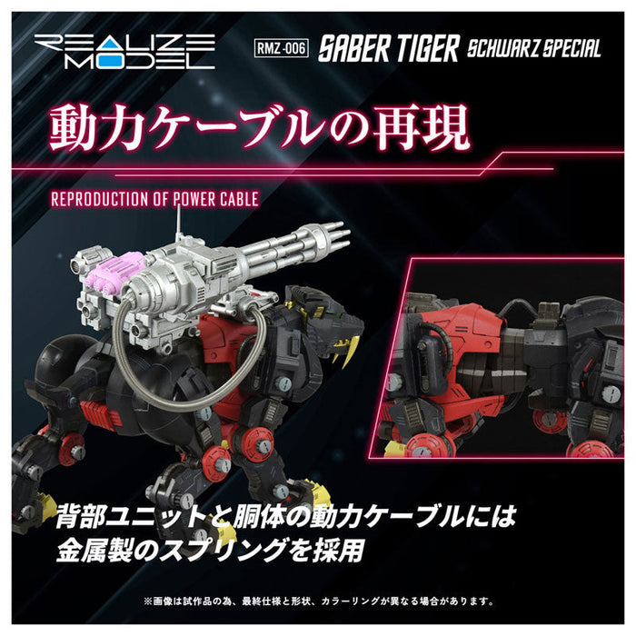 Takara Tomy ZOIDS Realize RMZ-006 Saber Tiger Schubaltz Special Model Kit JAPAN