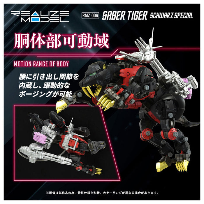 Takara Tomy ZOIDS Realize RMZ-006 Saber Tiger Schubaltz Special Model Kit JAPAN