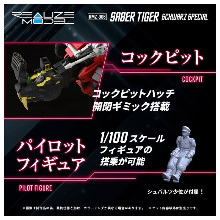 Takara Tomy ZOIDS Realize RMZ-006 Saber Tiger Schubaltz Special Model Kit JAPAN