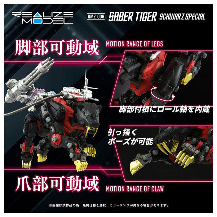 Takara Tomy ZOIDS Realize RMZ-006 Saber Tiger Schubaltz Special Model Kit JAPAN