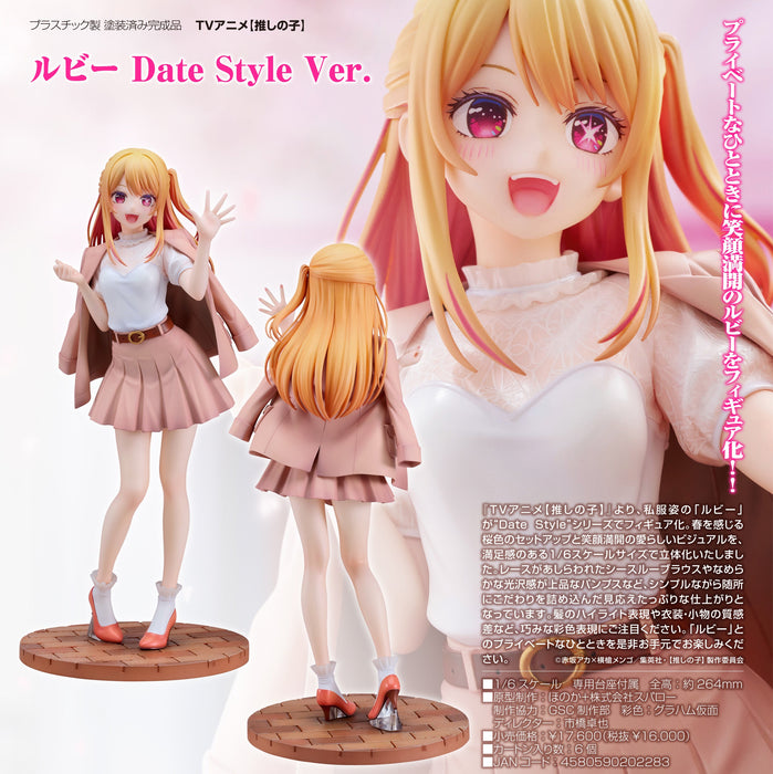 Good Smile Company Oshi no Ko Ruby Date Style Ver. 1/6 Figure JAPAN OFFICIAL