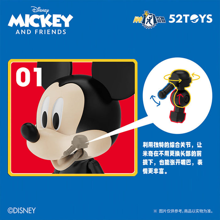 52Toys 3.75 Inch Series Mickey and Friends Mickey Mouse Action Figure JAPAN