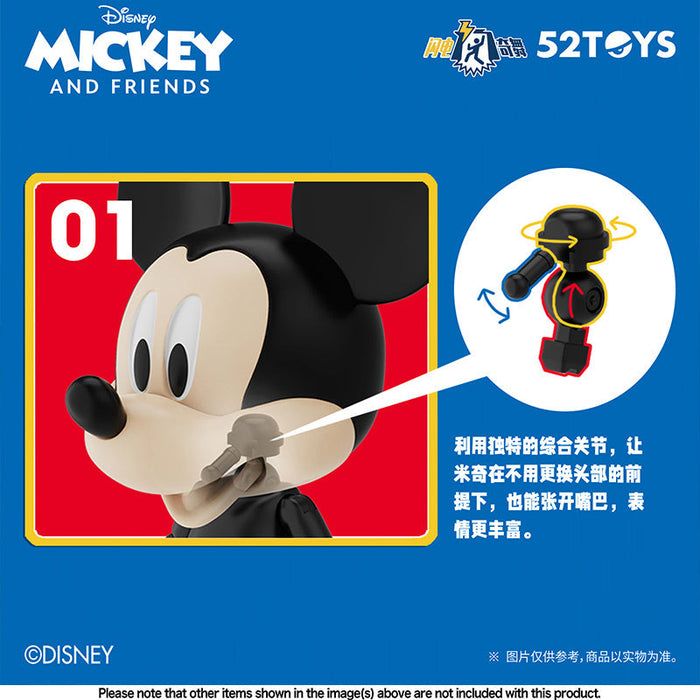 52Toys 3.75 Inch Series Mickey and Friends Minnie Mouse Action Figure JAPAN