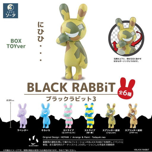 SO-TA Black Rabbit 3 Complete Set Action Figure JAPAN OFFICIAL —  ToysOneJapan