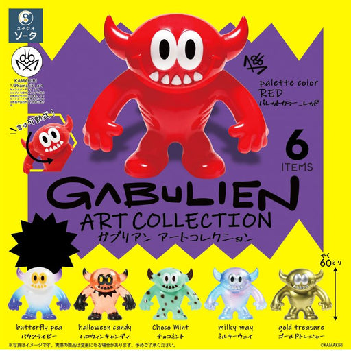 SO-TA Gabulien Art Collection Complete Set BOX Action Figure JAPAN OFFICIAL