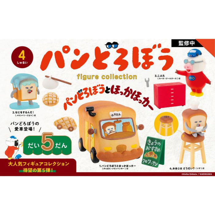 Ken elephant Bread Thief Figure Collection Vol.5 Complete Set BOX Figure JAPAN