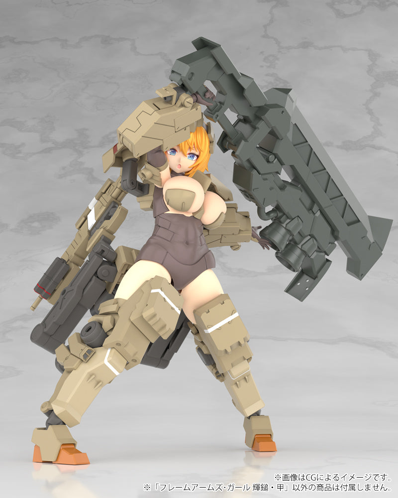 Kotobukiya Frame Arms Girl Kagutsuchi-Kou Model Kit JAPAN OFFICIAL