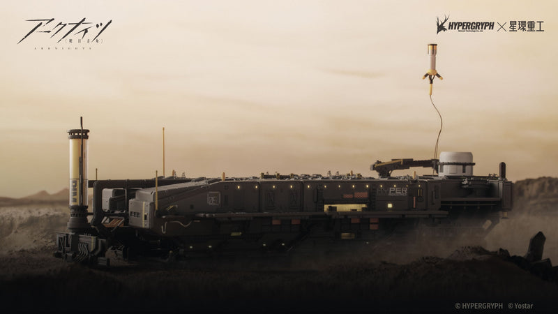 Figura Planet Ring Industry Goukin Juukou Series Arknights Rhodes Island 1/2500