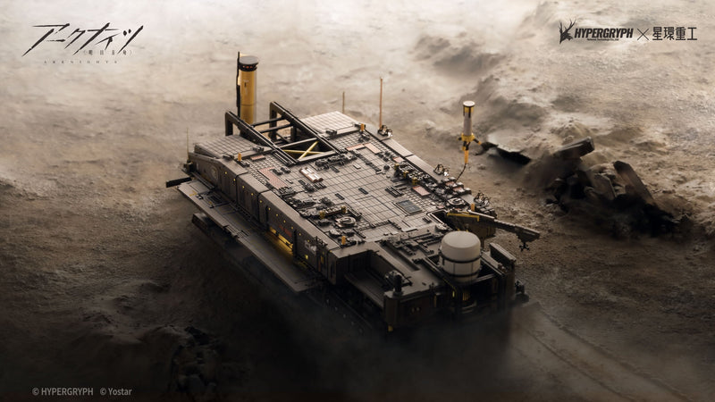 Figura Planet Ring Industry Goukin Juukou Series Arknights Rhodes Island 1/2500