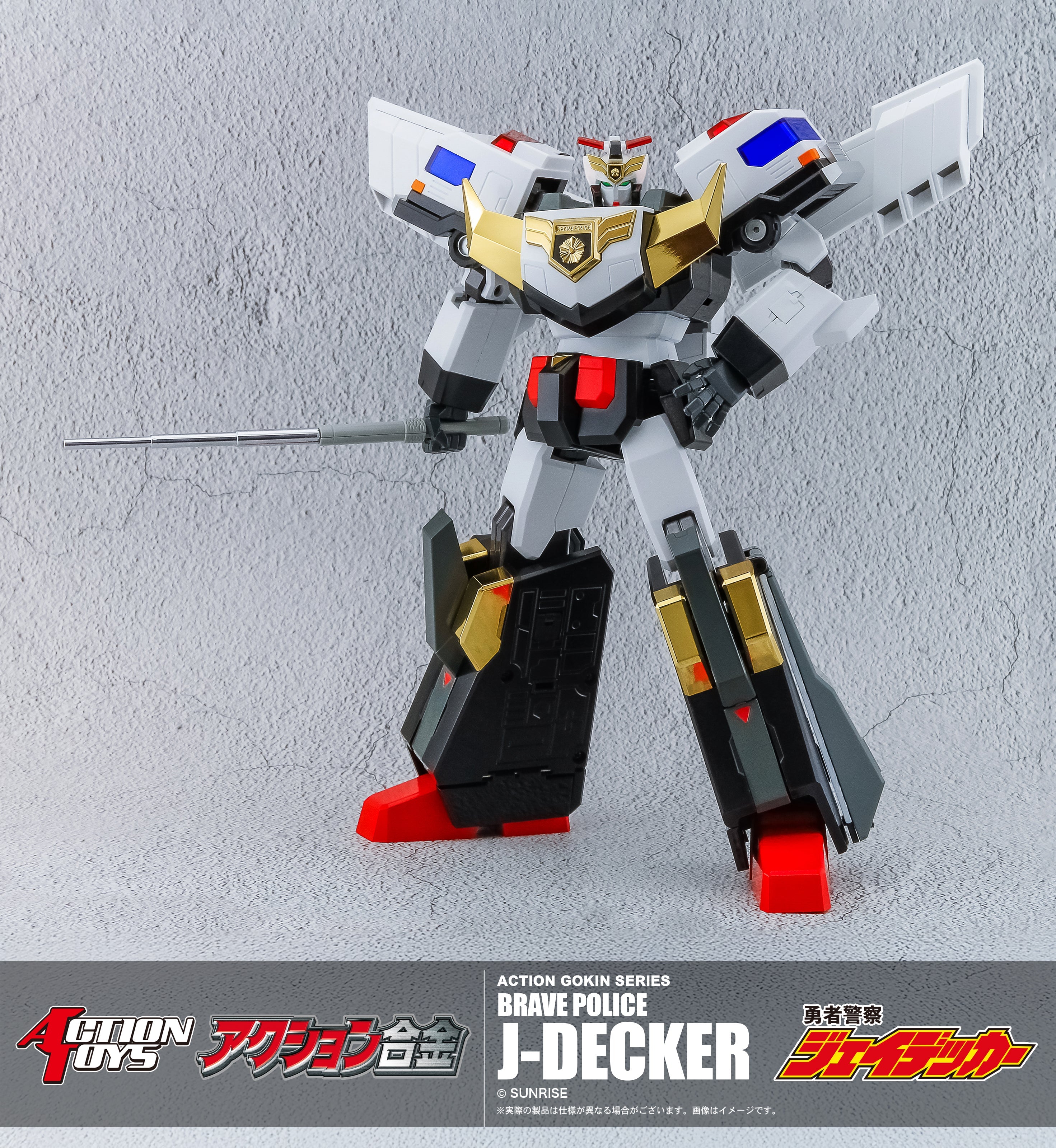 ACTION TOYS Action Goukin Brave Police J-Decker Action Figure