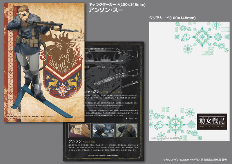 LittleArmory LA-YS01 Youjo Senki Anson M1897 Trench Gun 1/12 Model Kit JAPAN